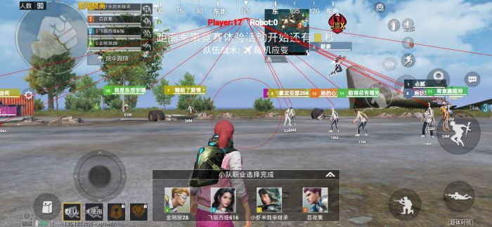 和平精英如何开外挂不掉血（和平精英开外挂不掉血）